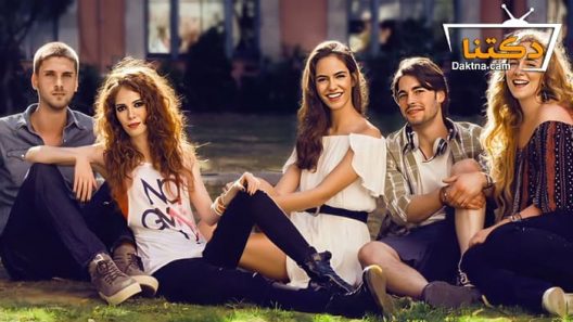 مسلسل اصدقاء جيدون الحلقة 10 مترجم للعربية – الاخيرة