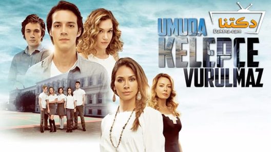 مسلسل الامل لا يمكن تقييده الحلقة 11 مترجم للعربية