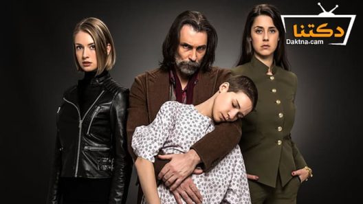 مسلسل الاشتباه 46 الحلقة 8 مترجم للعربية