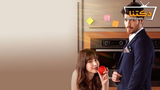 مسلسل البدر الحلقة 17 مترجم للعربية