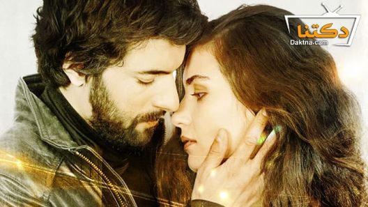 مسلسل العشق المشبوه الموسم الثاني الحلقة 36 مترجم للعربية