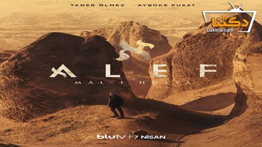 مسلسل الف الحلقة 8 مترجم للعربية – الاخيرة