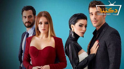 مسلسل الاعصار الذي بداخلي الحلقة 5 مترجم للعربية