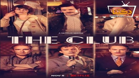 مسلسل الملهى الحلقة 6 مترجم للعربية – الاخيرة