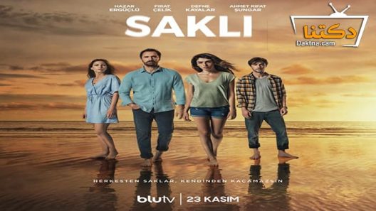 مسلسل المتخفي الحلقة 9 مترجم للعربية