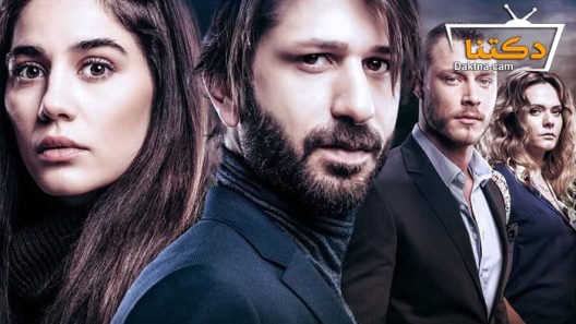 مسلسل القدر الاسود الحلقة 4 مترجم للعربية