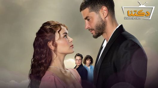 مسلسل القليل من ضوء النهار الحلقة 28 مترجم للعربية