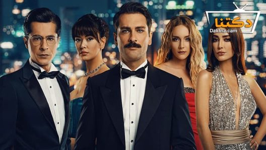 مسلسل السجين الحلقة 1 مترجم للعربية