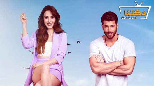 مسلسل السيد الخطا الحلقة 4 مترجم للعربية