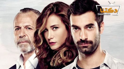 مسلسل بويراز كارايل الموسم الثاني الحلقة 7 مترجم للعربية