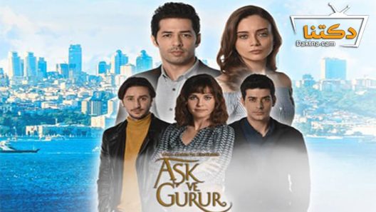 مسلسل عشق وكبرياء الحلقة 5 مترجم للعربية