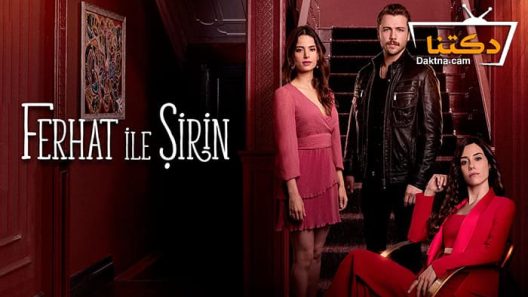 مسلسل فرحات وشيرين الحلقة 1 مترجم للعربية