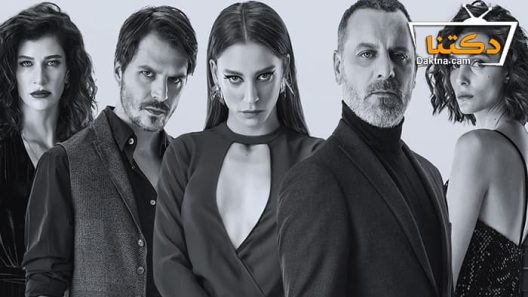 مسلسل في الموسم الاول الحلقة 3 مترجم للعربية