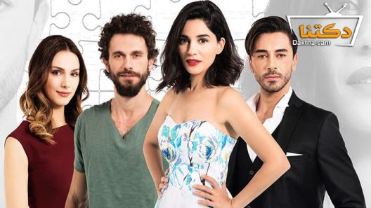 مسلسل هل يحبني الحلقة 7 مترجم للعربية