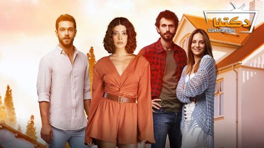 مسلسل حب في العلية الحلقة 8 مترجم للعربية