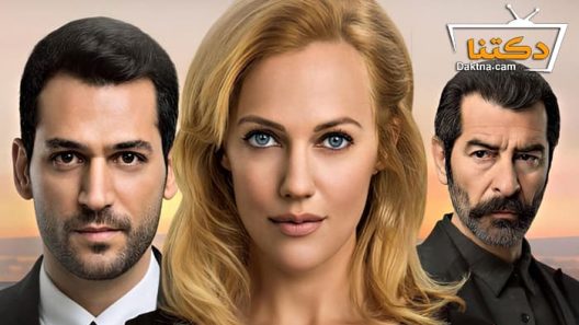 مسلسل ملكة الليل الحلقة 7 مترجم للعربية