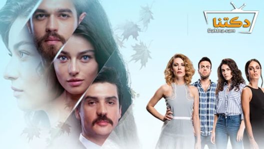 مسلسل مريم الحلقة 10 مترجم للعربية