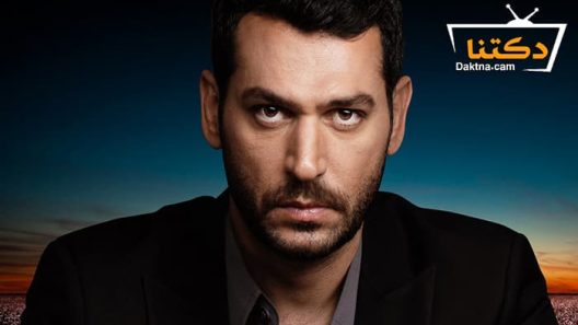 مسلسل رامو الحلقة 38 مترجم للعربية