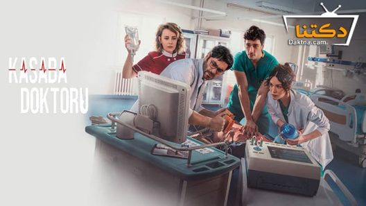 مسلسل طبيب البلدة الحلقة 15 مترجم للعربية