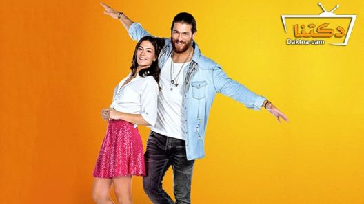 مسلسل طائر الصباح الحلقة 32 مترجم للعربية