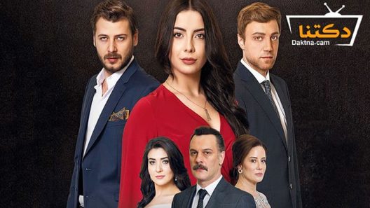 مسلسل طيور بلا اجنحة الحلقة 18 مترجم للعربية