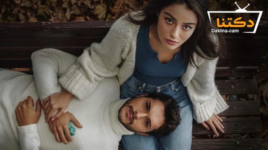 مسلسل زمهرير الحلقة 3 مترجم للعربية