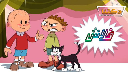 مسلسل فلاش الموسم الثاني الحلقة 2 الثانية