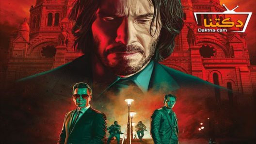 فيلم John Wick: Chapter 4 2023 مترجم