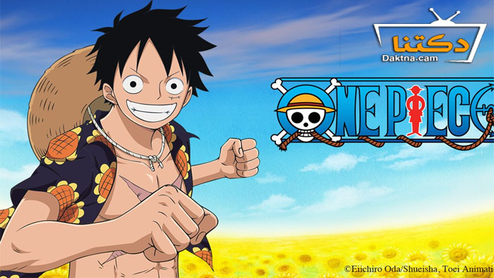 انمي ون بيس One Piece الحلقة 38 مترجمة - توب سينما