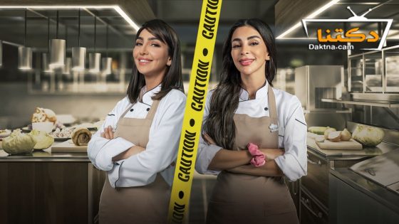 مسلسل كلاود كيتشن الحلقة 10 العاشرة – الأخيرة