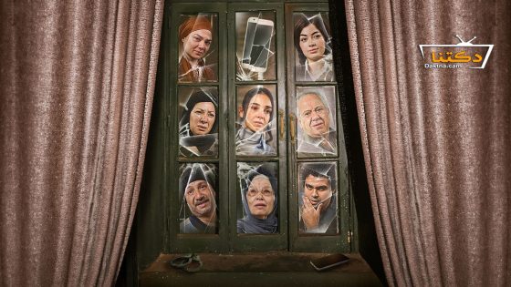 مسلسل اعلى نسبة مشاهدة الحلقة 16 السادسة عشر – الأخيرة