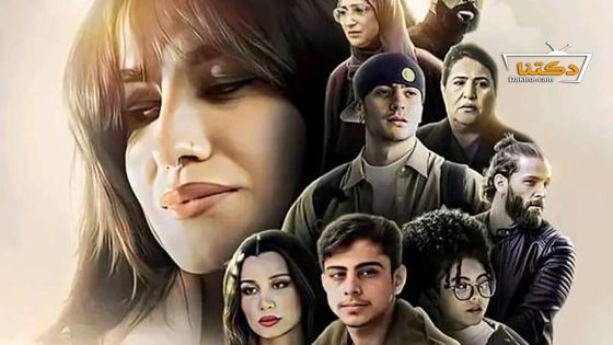 مسلسل فلوجة الموسم الثاني الحلقة 21 الحادية والعشرون – الاخيرة