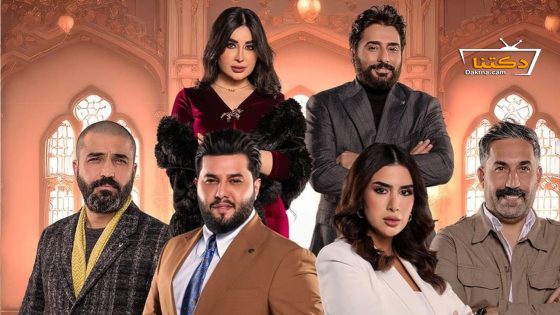 مسلسل ملاك الحلقة 13 الثالثة عشر