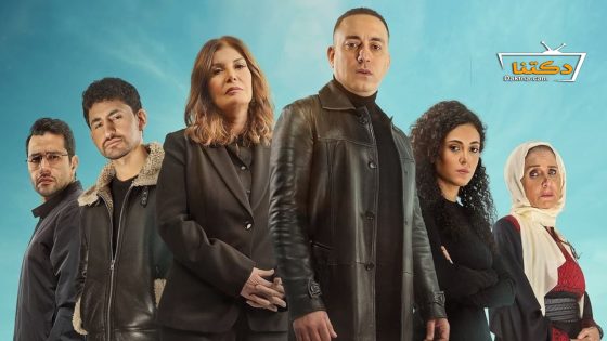 مسلسل مليحة الحلقة 12 الثانية عشر