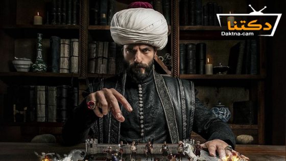مسلسل محمد الفاتح سلطان الفتوحات الحلقة 7 مترجم للعربية