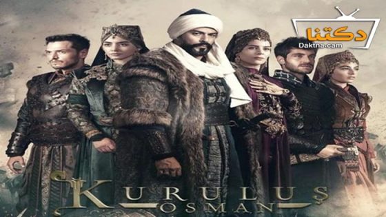 مسلسل المؤسس عثمان الحلقة 194 مترجم للعربية – نهاية الموسم