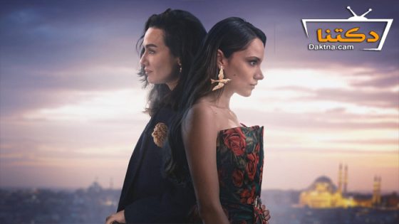 مسلسل الطموح الاعمى الموسم الثاني الحلقة 7 مترجم للعربية