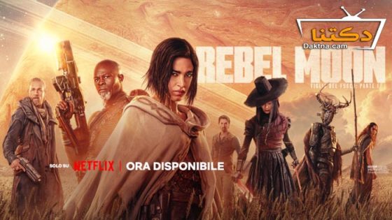 فيلم Rebel Moon – Part One: A Child of Fire 2023 مترجم
