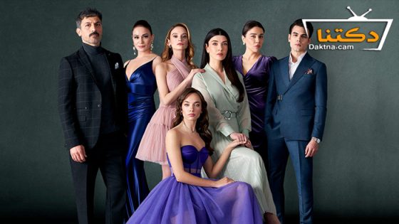 مسلسل الكذبة الحلقة 24 مترجم للعربية