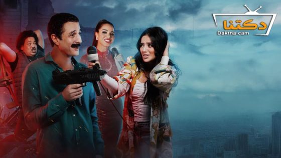 فيلم رهبة 2024