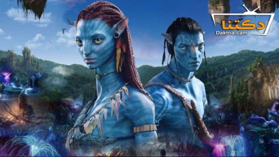 فيلم Avatar: The Way of Water 2022 مترجم